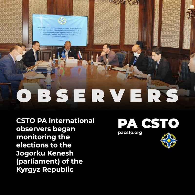 International Observers' Role in Ensuring Fairness and Transparency